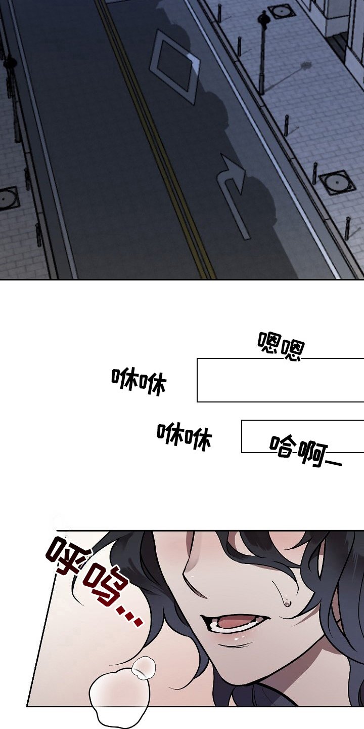 第7章：离开