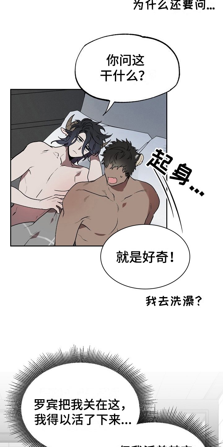 第7章：离开