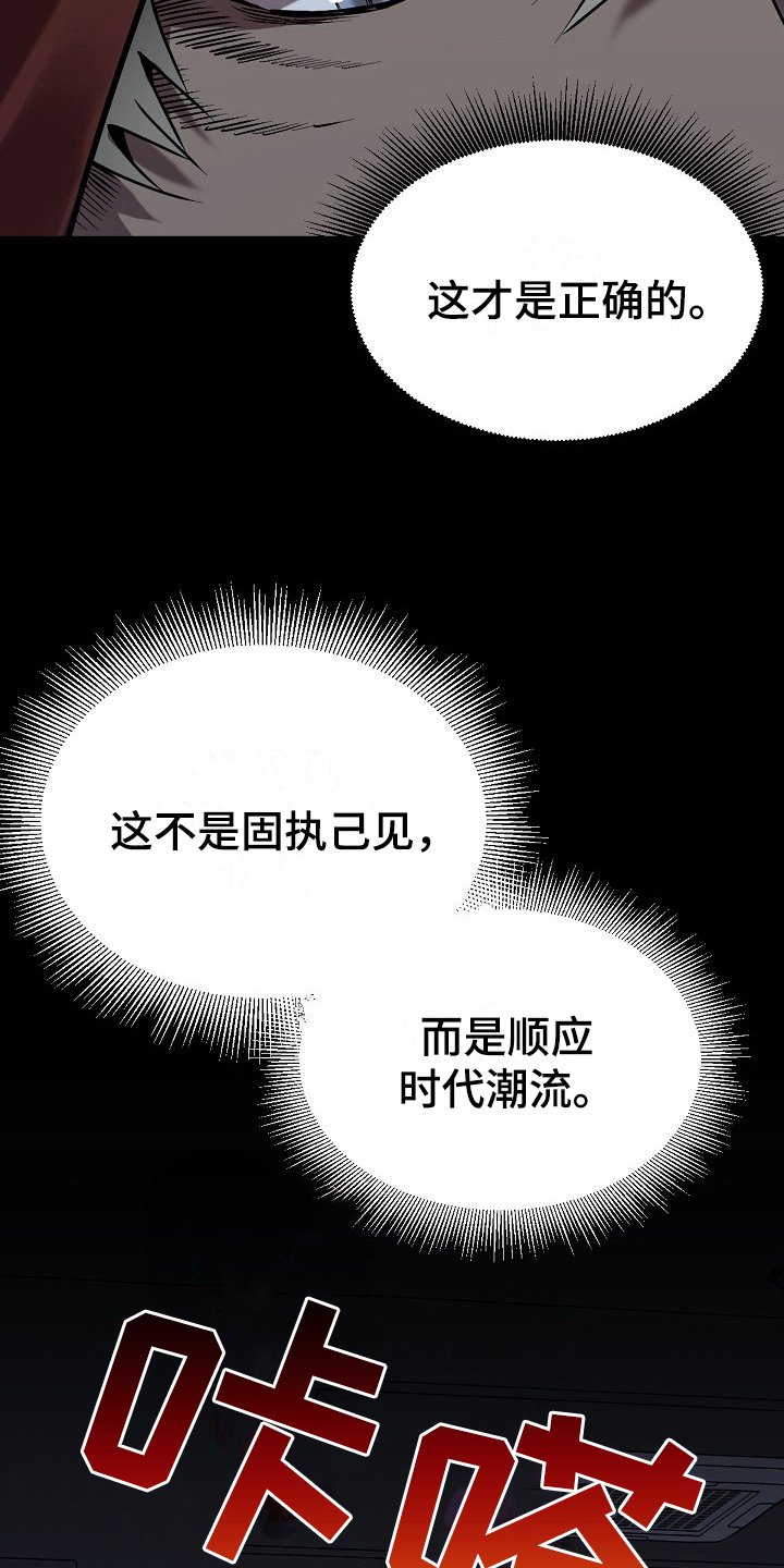 第7章：离开