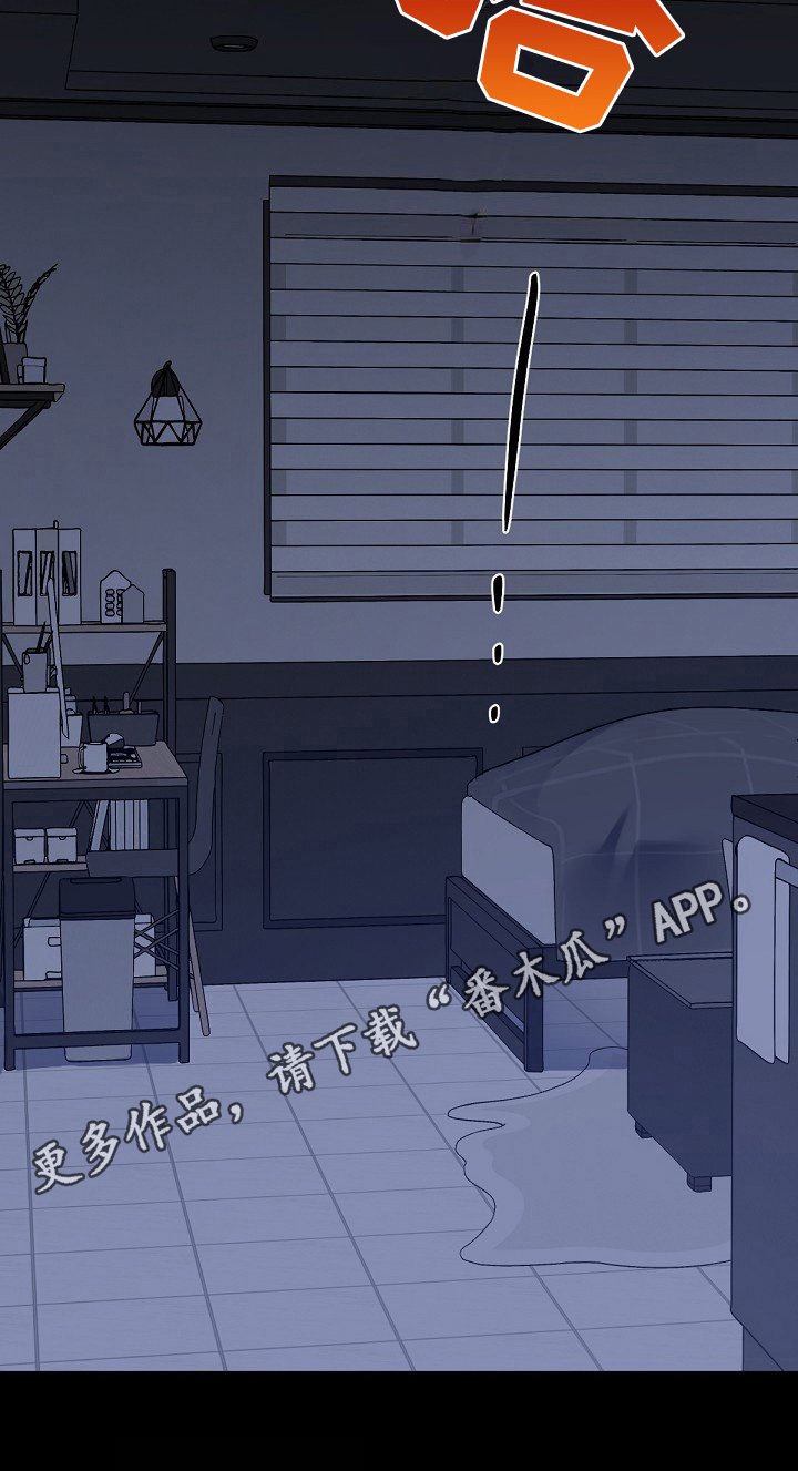 第7章：离开