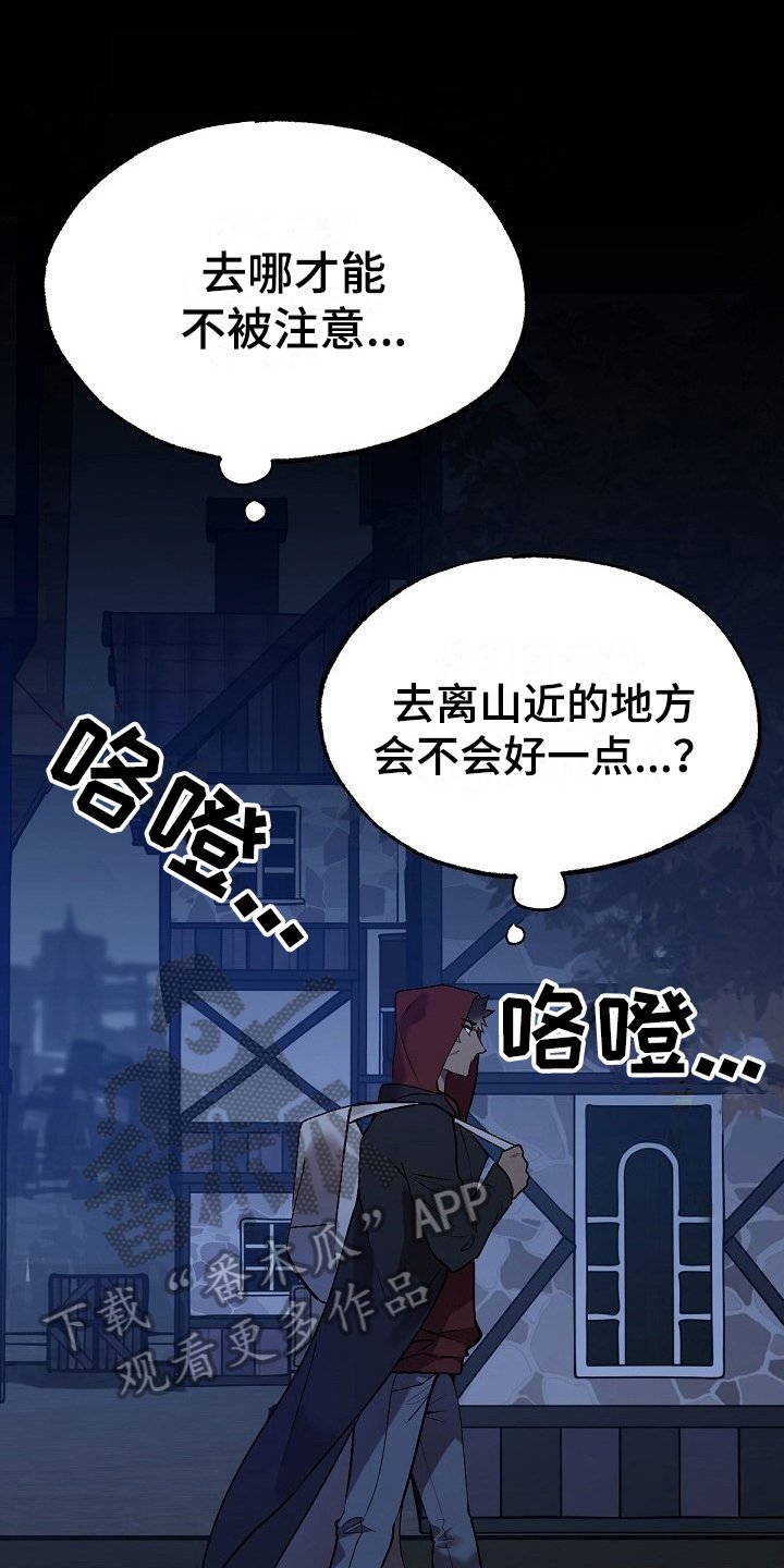 第8章：危险的狼