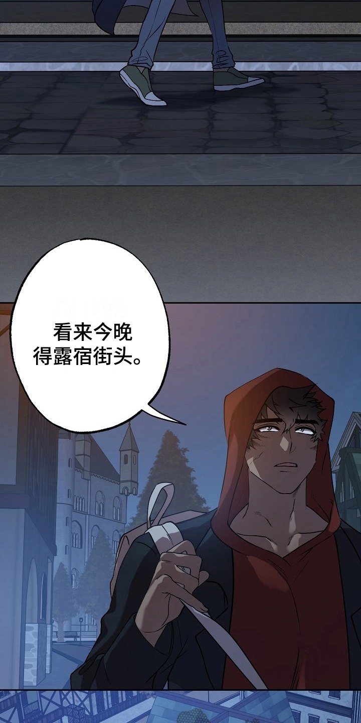第8章：危险的狼