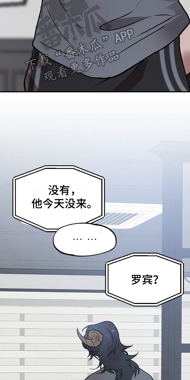 第9章：传闻
