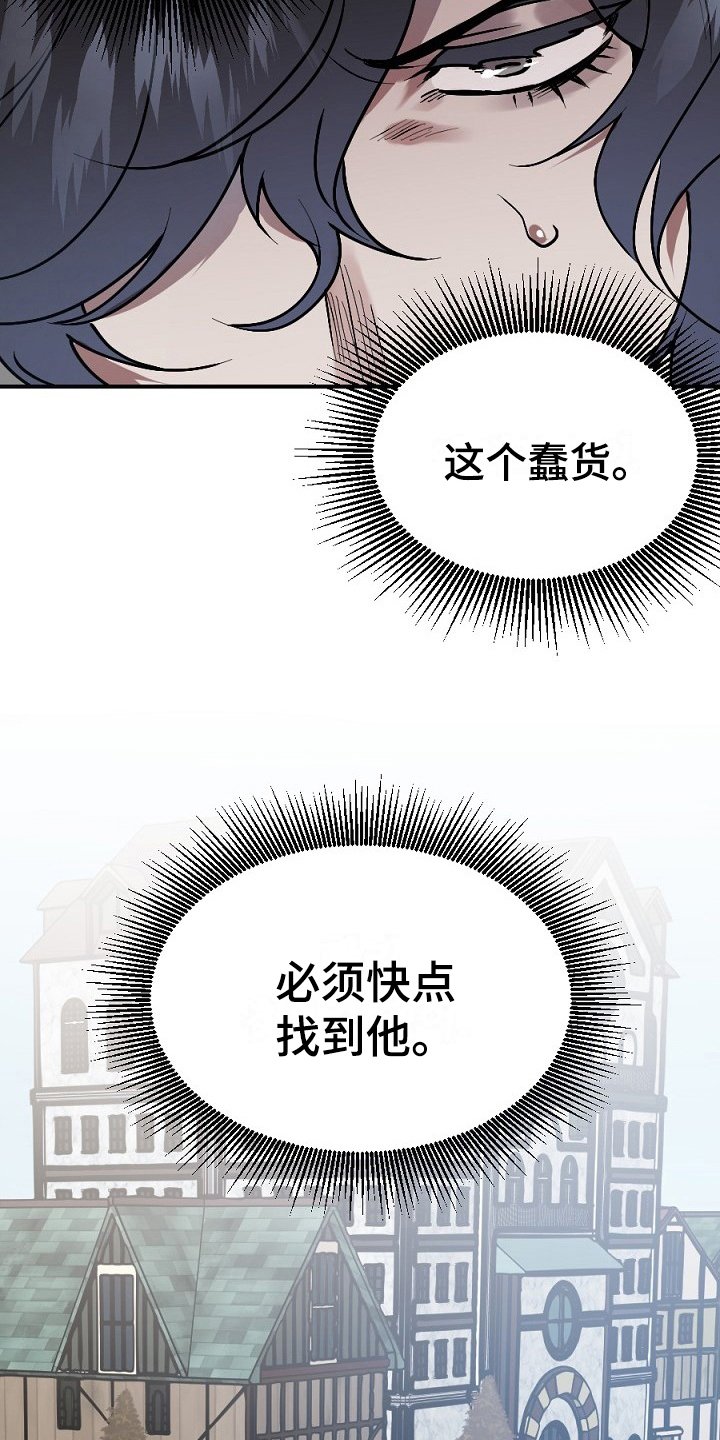 第9章：传闻