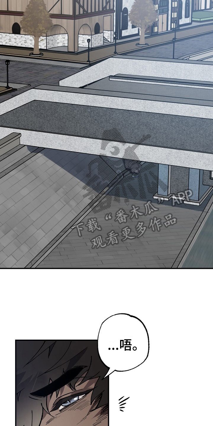 第9章：传闻