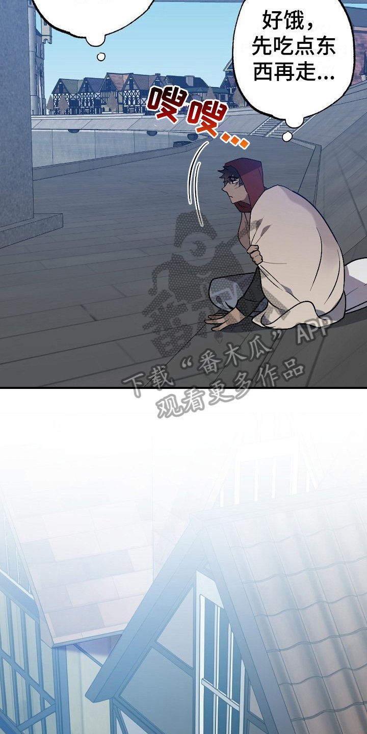 第9章：传闻