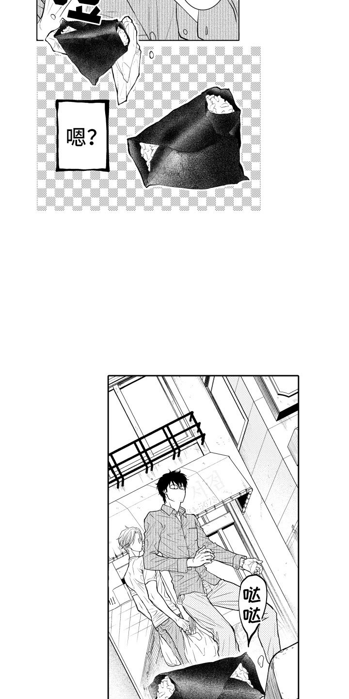 第1章：重逢