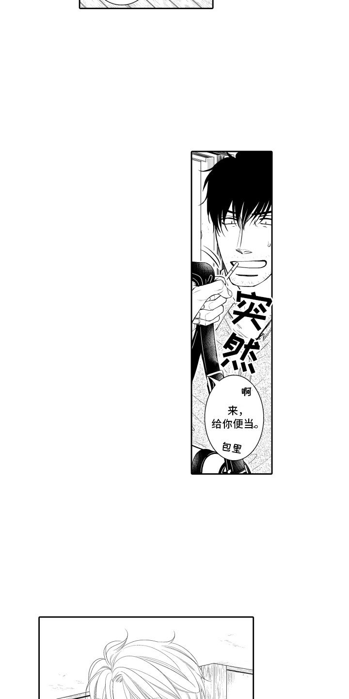 第10章：上门