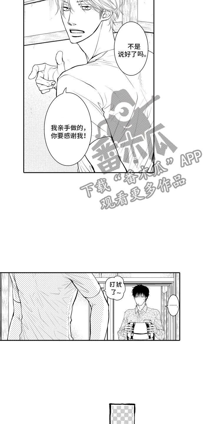 第10章：上门