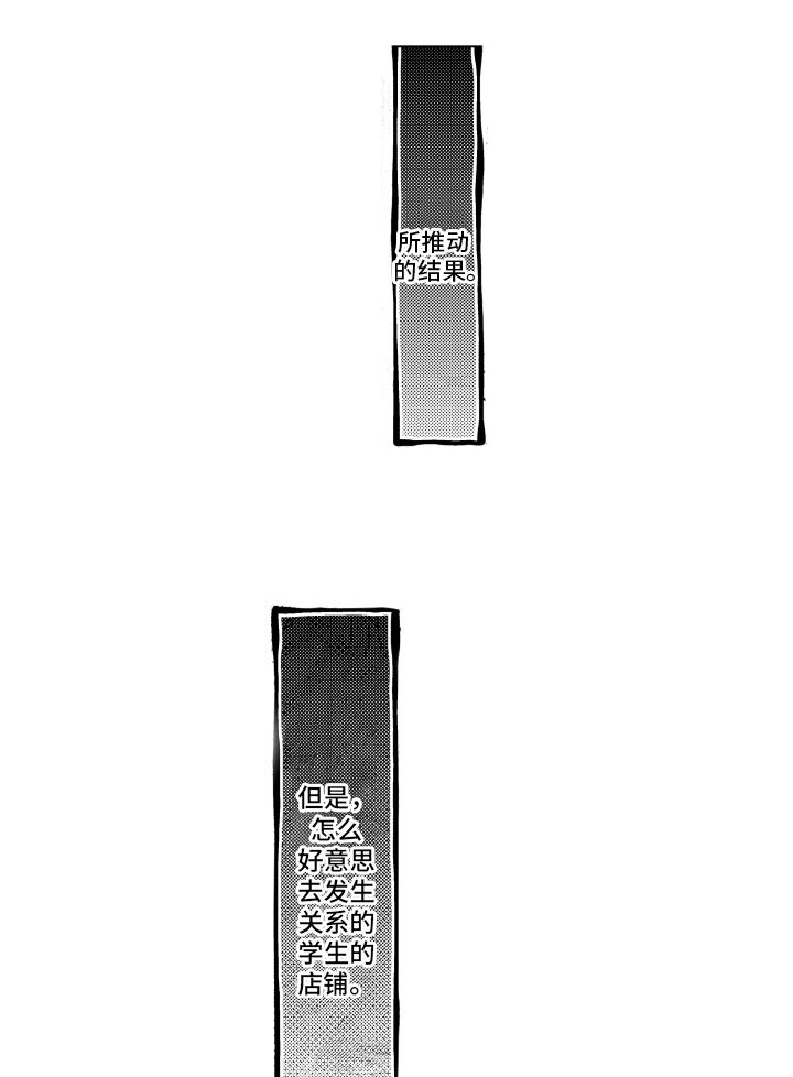 第10章：上门