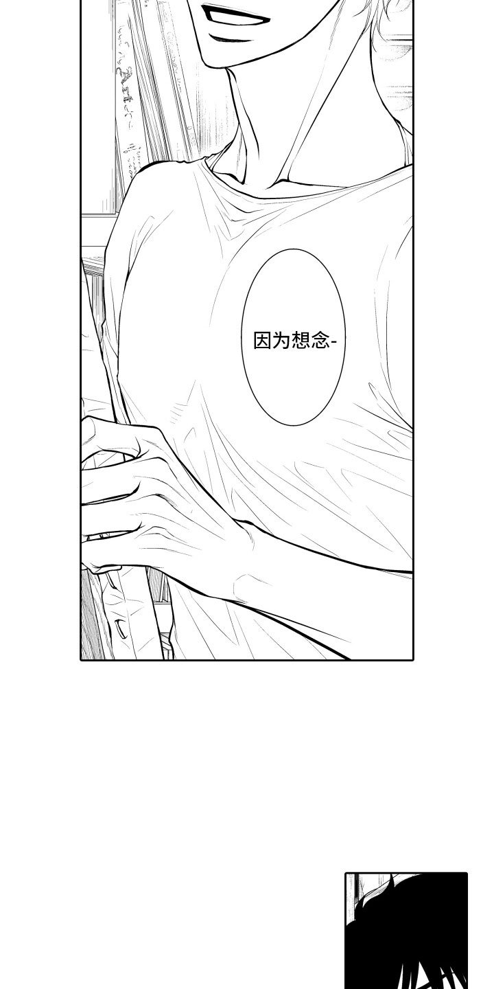 第10章：上门