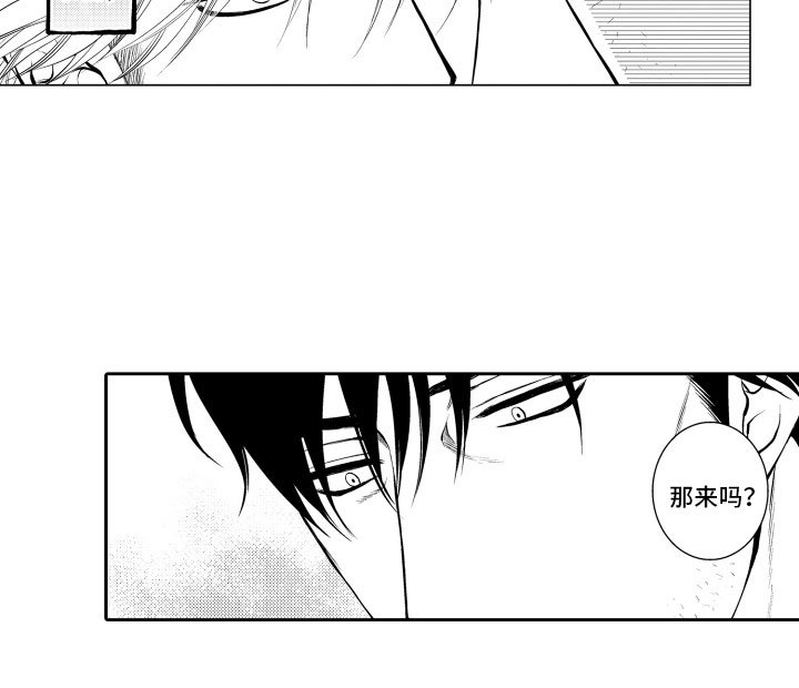 第10章：上门