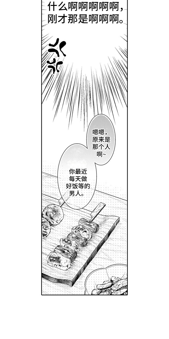 第11章：不敢想