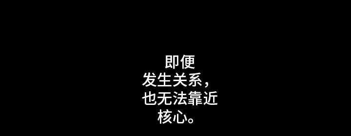 第12章：嫉妒