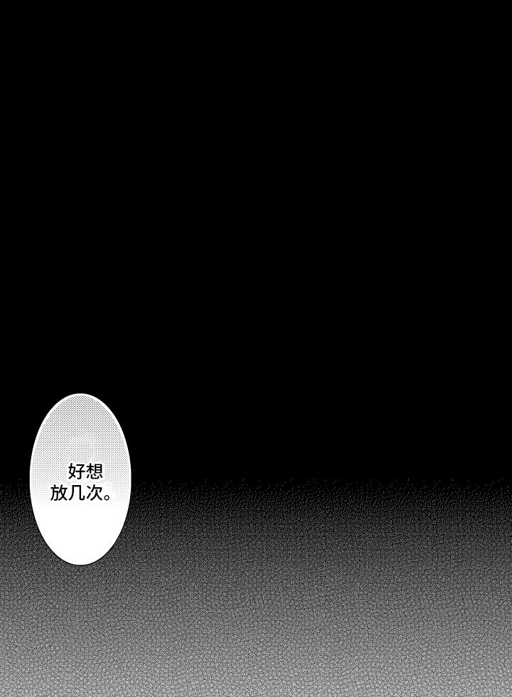 第12章：嫉妒