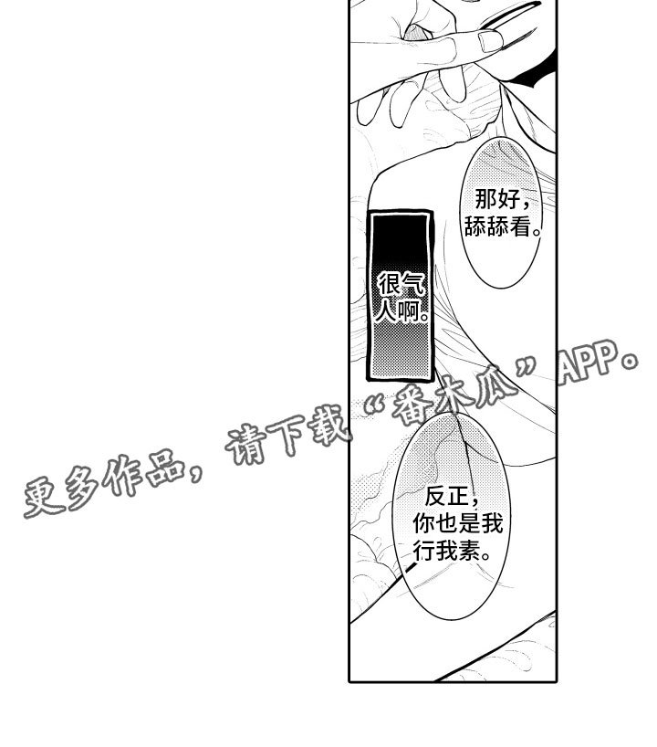 第13章：担心