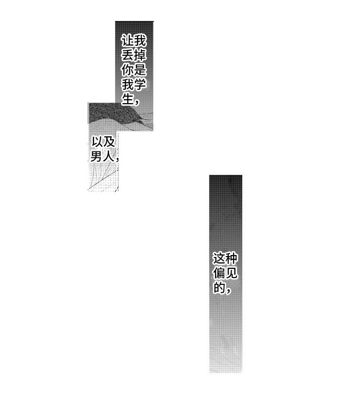 第13章：担心