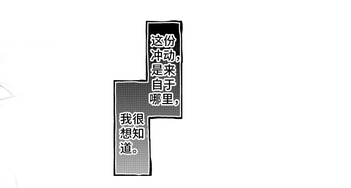 第13章：担心