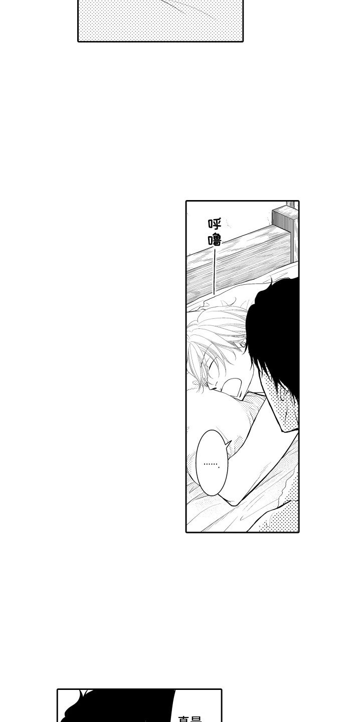 第14章：冲动
