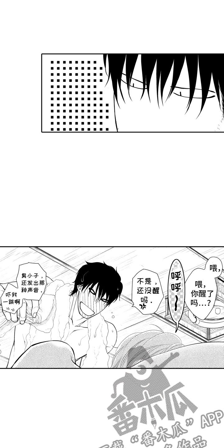 第14章：冲动