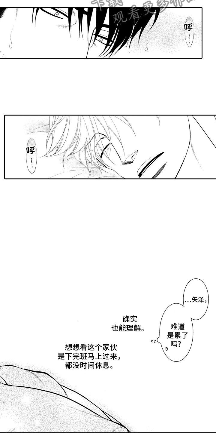 第14章：冲动