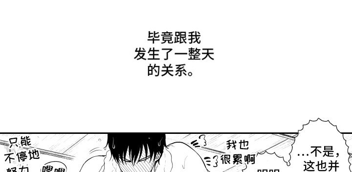第14章：冲动