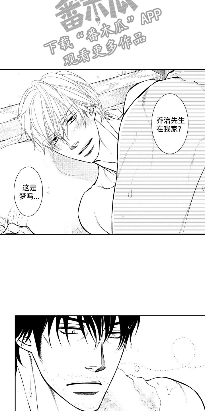 第14章：冲动