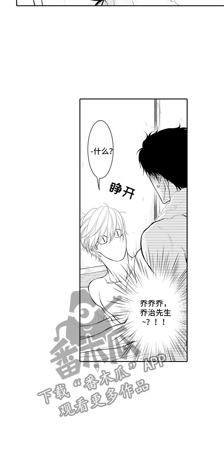 第14章：冲动