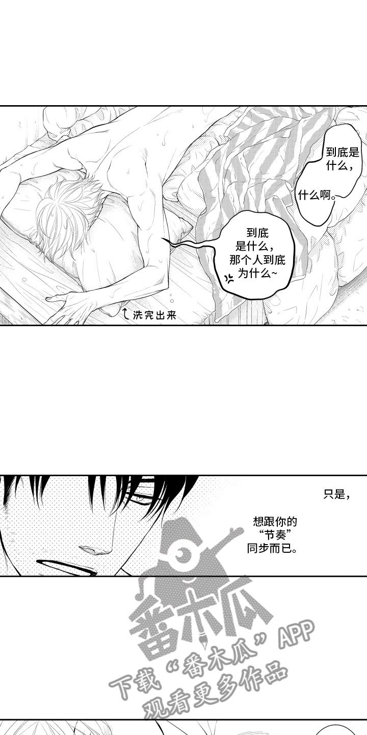 第14章：冲动