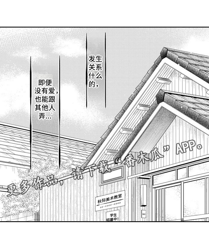 第14章：冲动