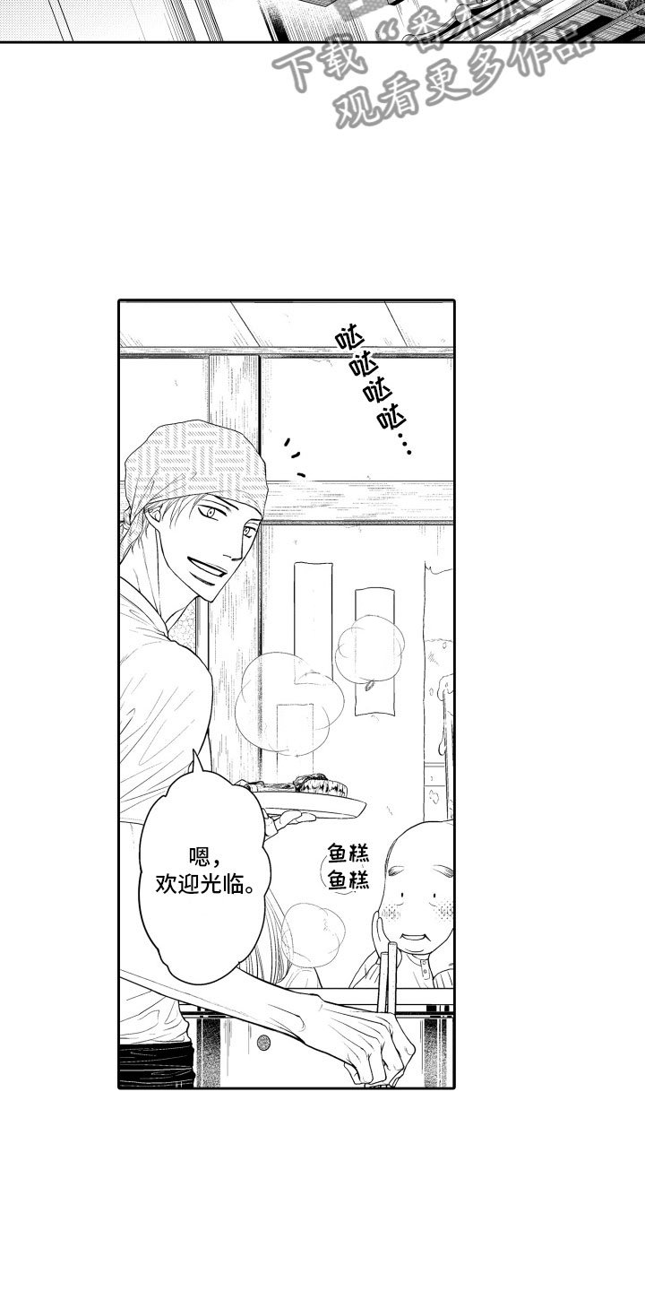 第15章：想你