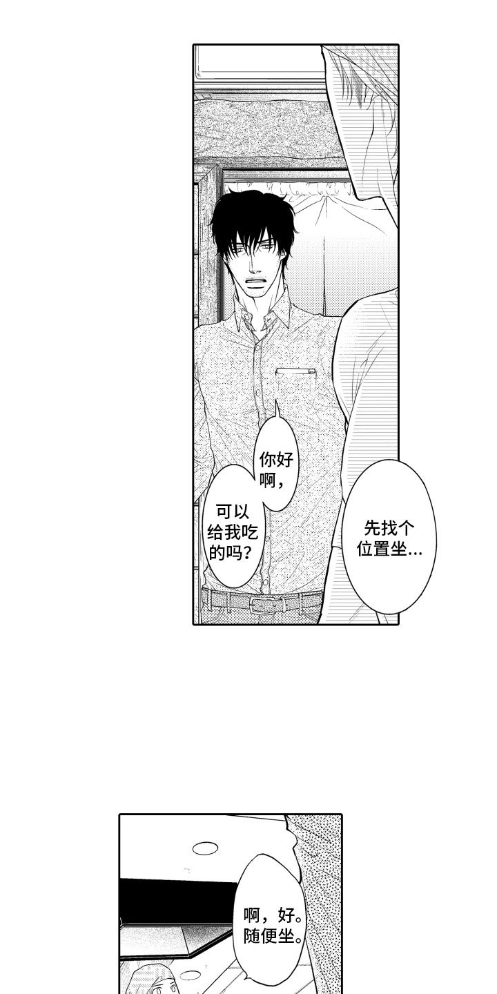 第15章：想你