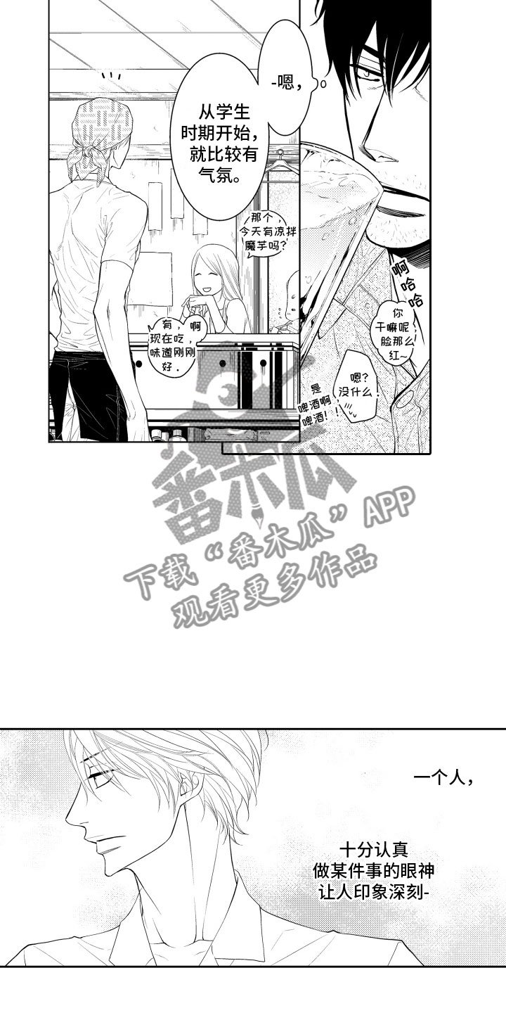 第15章：想你