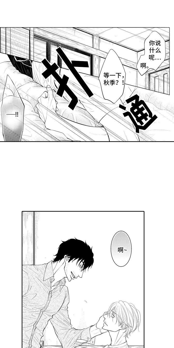 第16章：审视