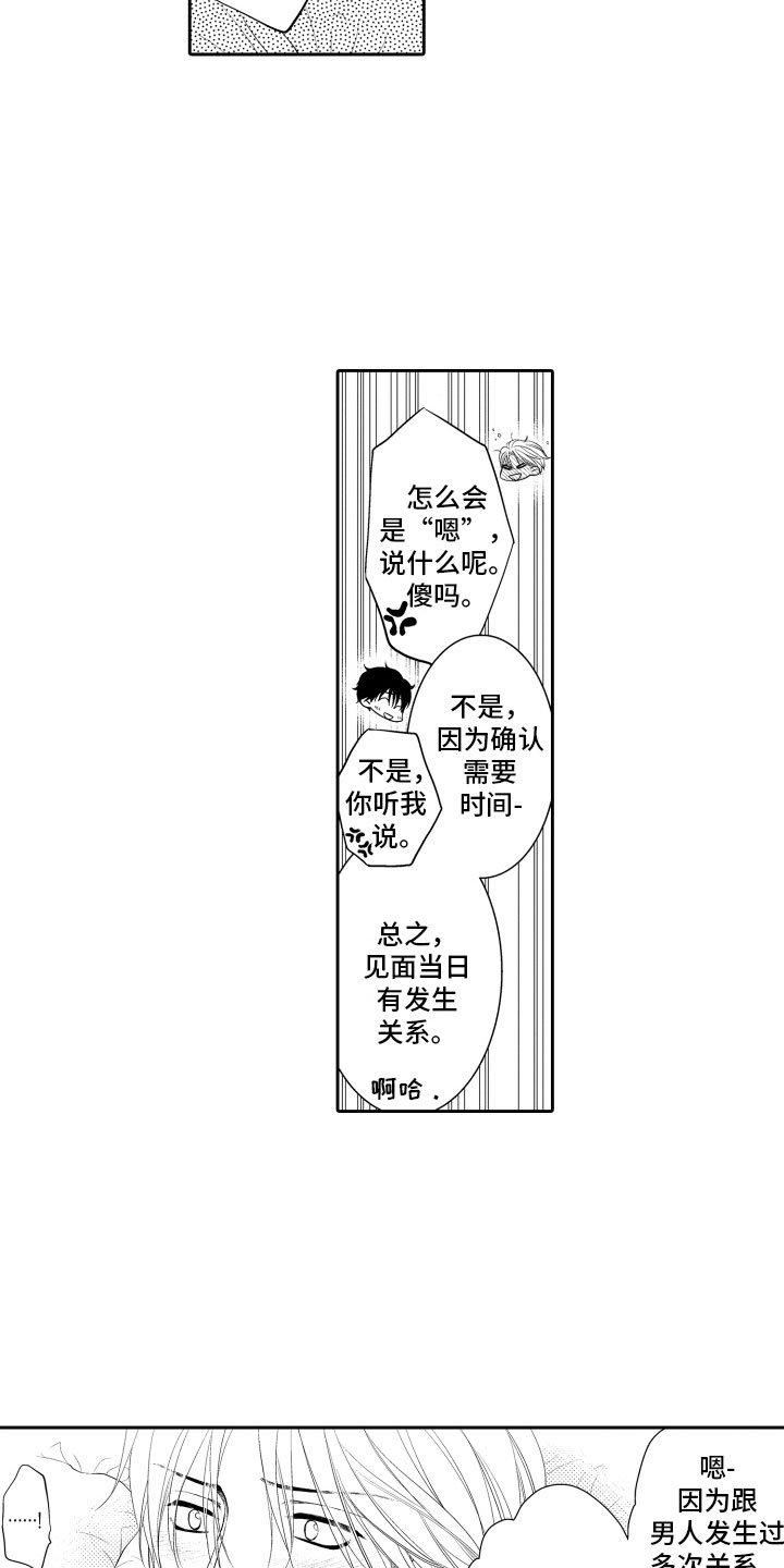 第16章：审视