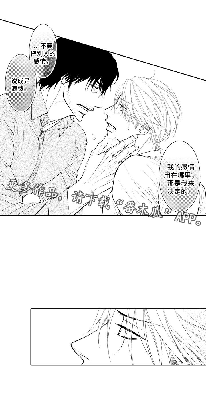 第16章：审视