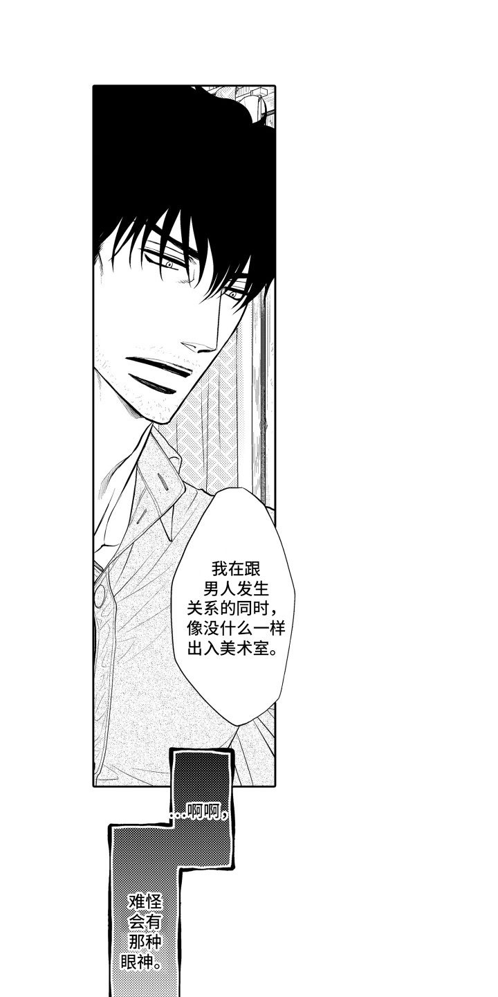 第17章：傻瓜