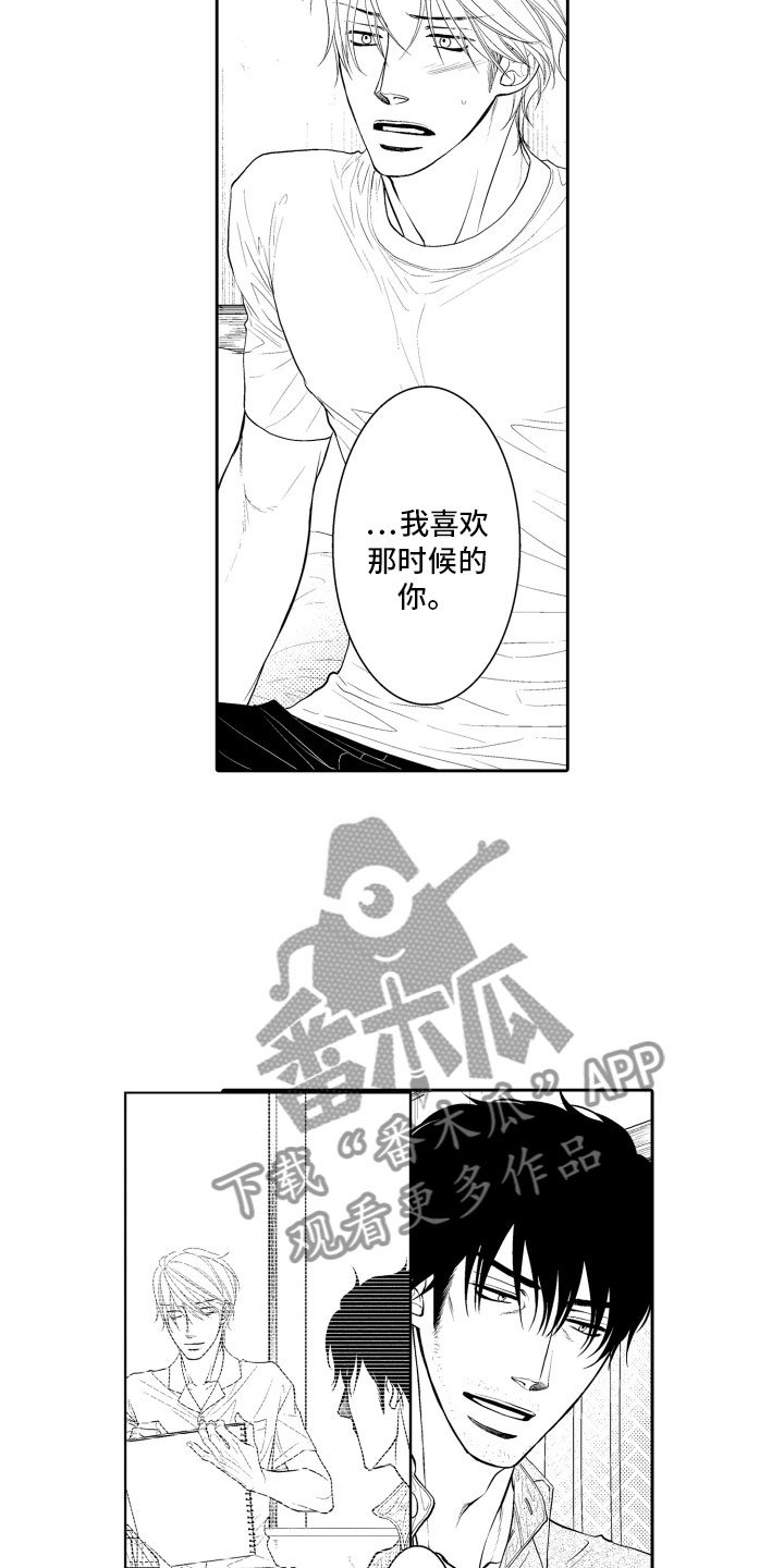 第17章：傻瓜