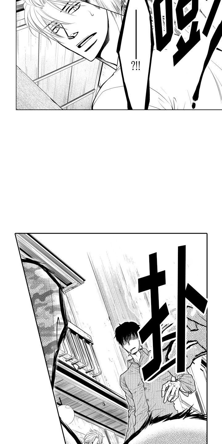 第2章：客人