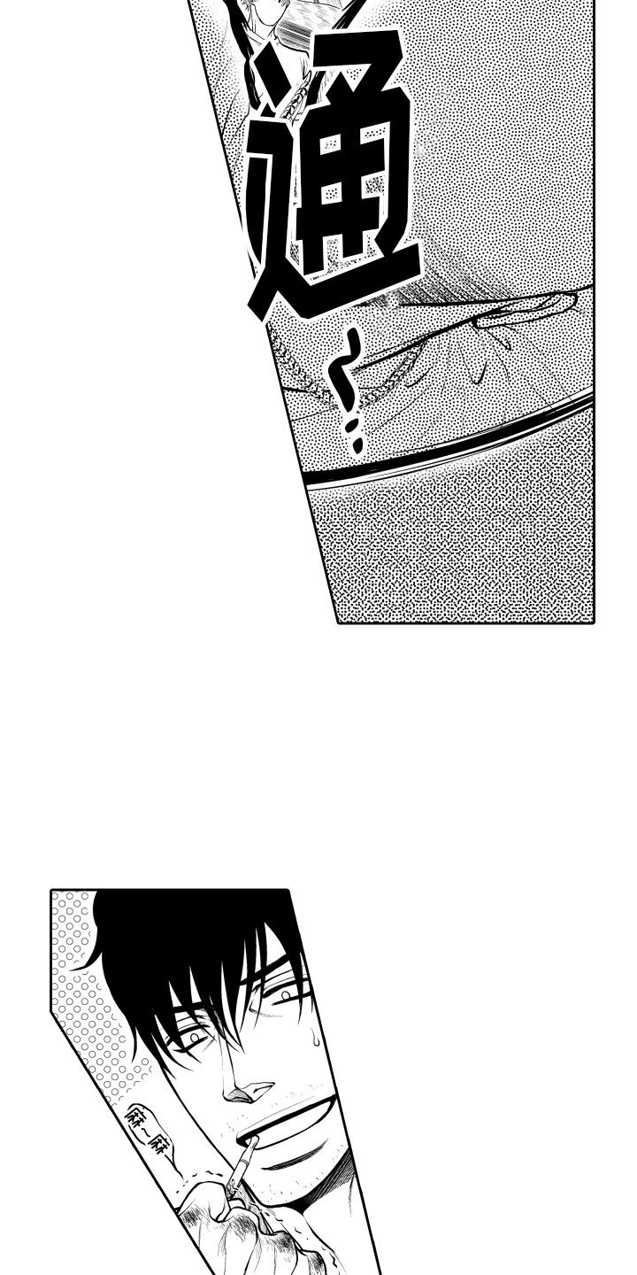 第2章：客人
