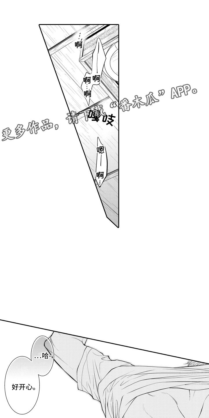第5章：听闻