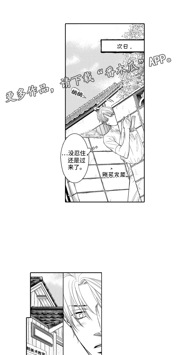 第6章：不变