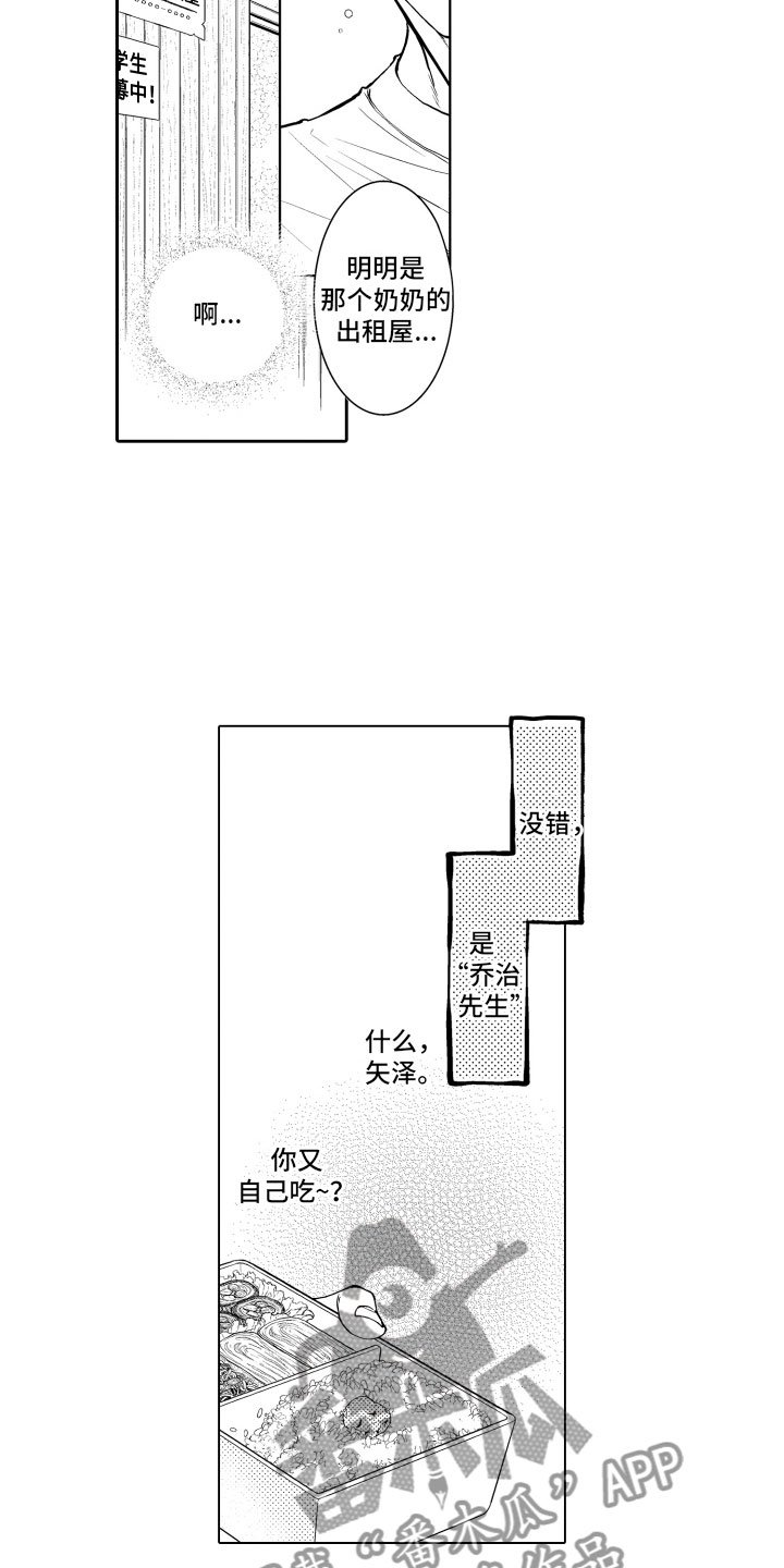 第6章：不变