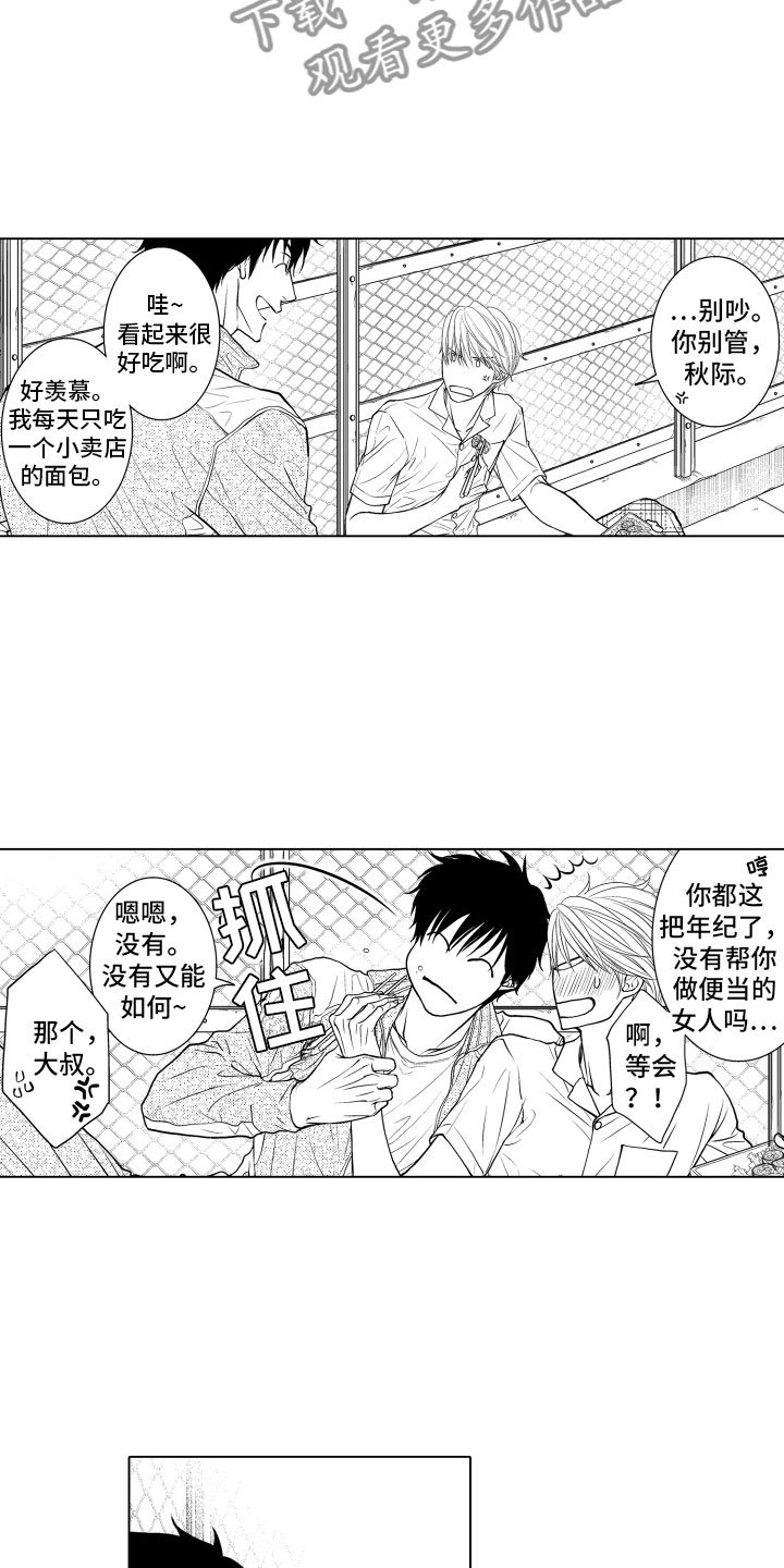 第6章：不变