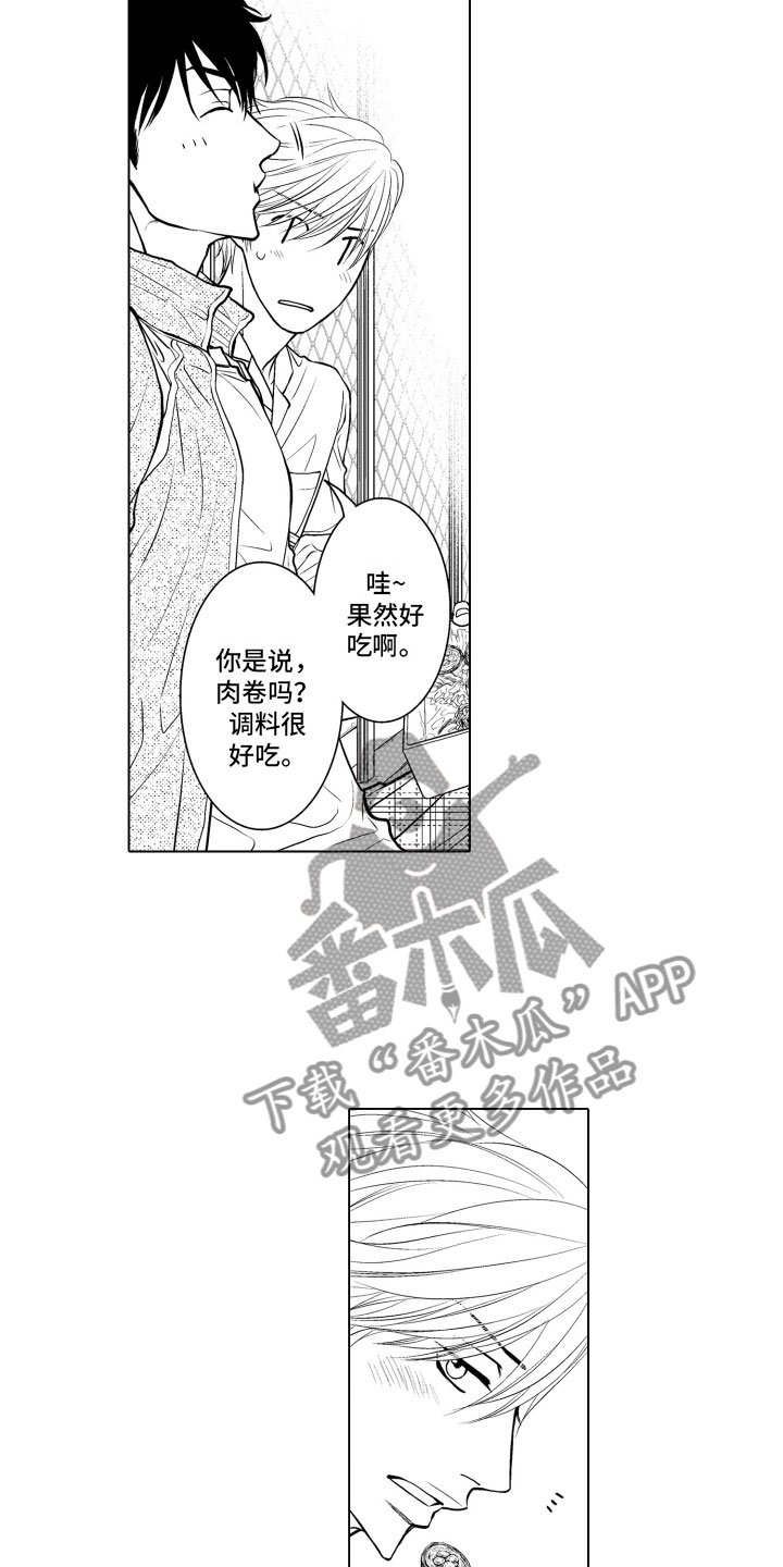 第6章：不变