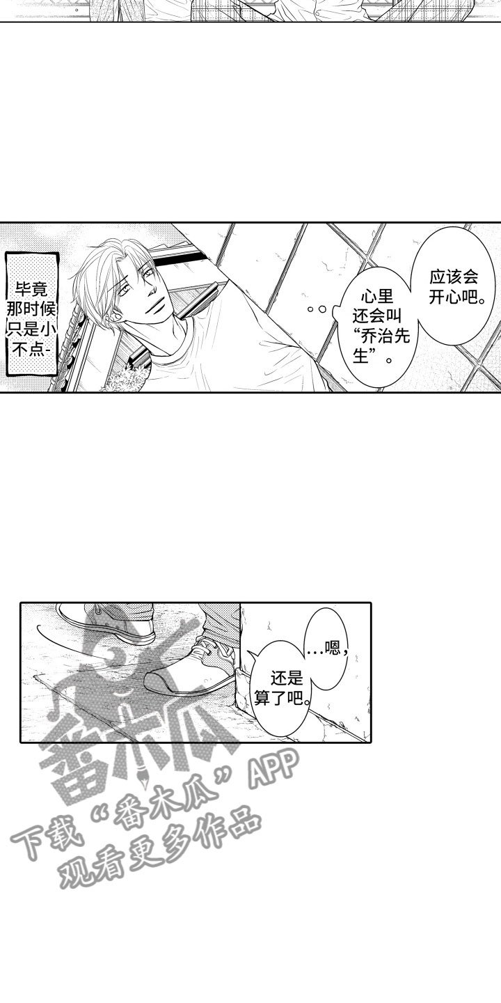 第6章：不变