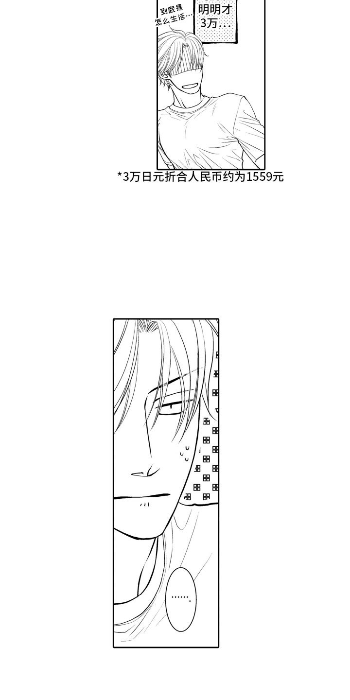 第6章：不变