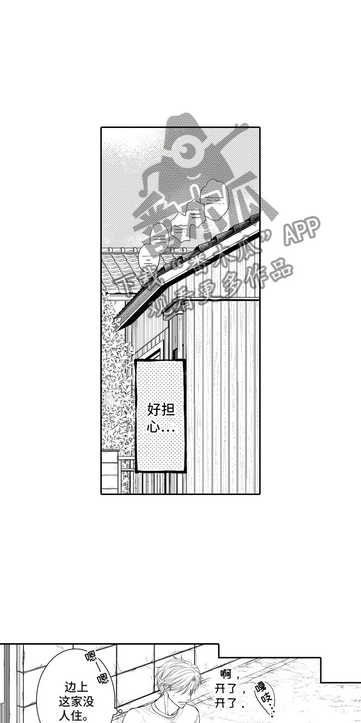 第6章：不变