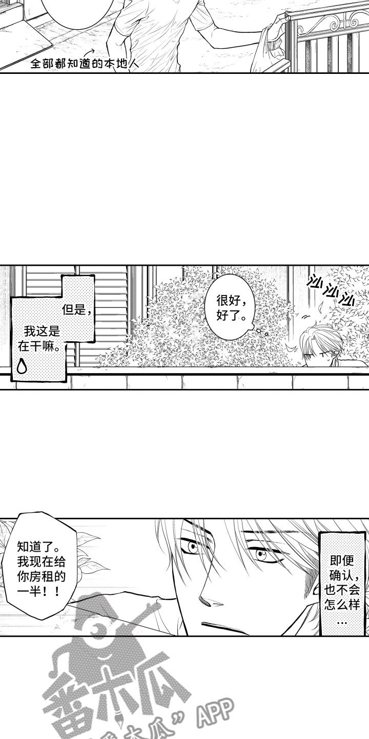 第6章：不变