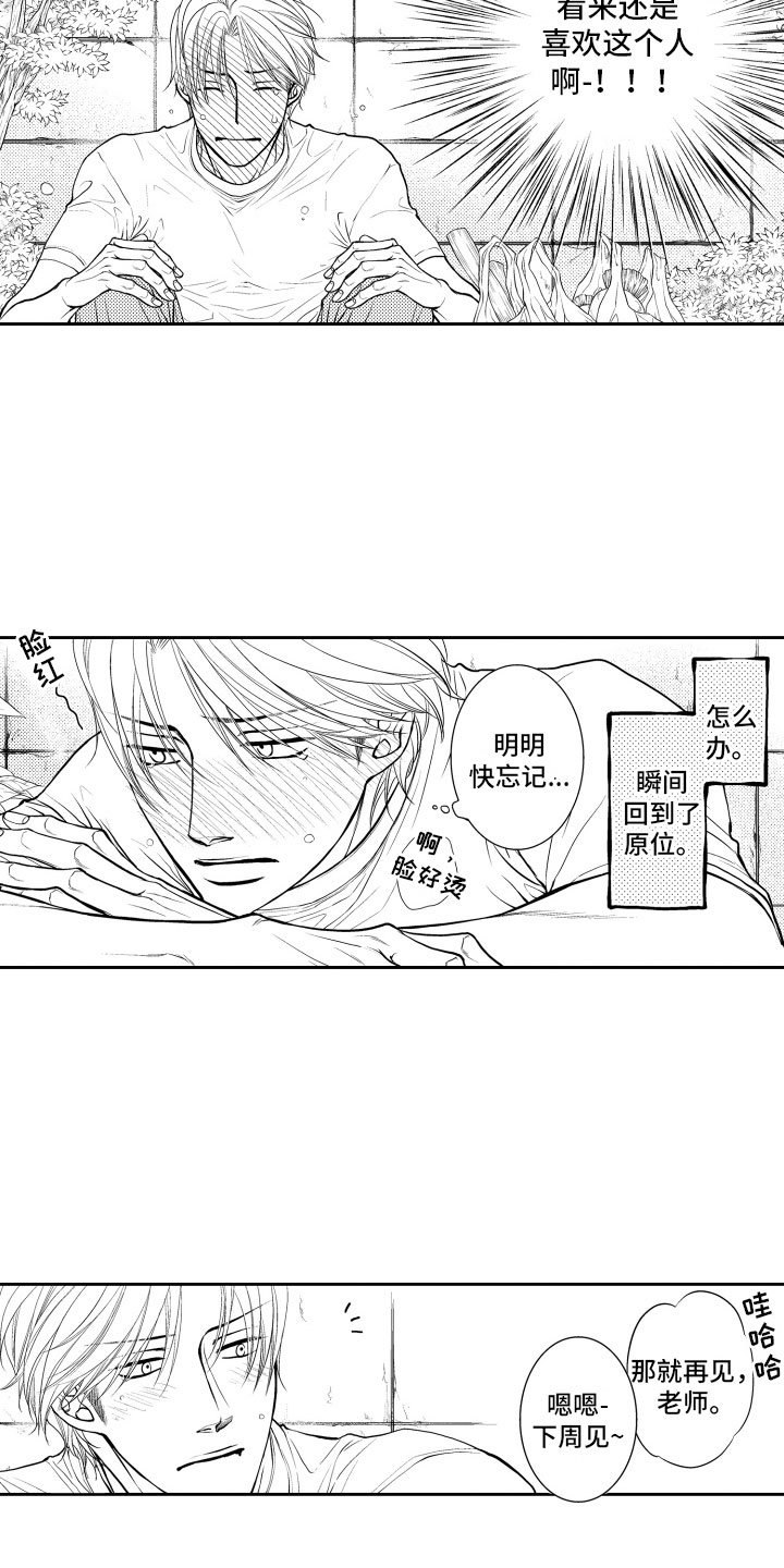 第6章：不变